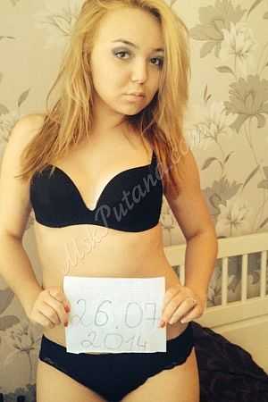 Фиона, 8-916-0994207 Фиона, 89160994207