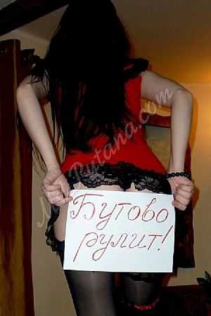 Сонька, 8-916-1083968 Сонька, 89161083968